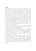 [장애인복지] 생애주기에 대해서-13