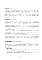 장애인의 사회통합-5