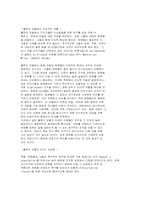 [사회복지] 역량강화와 소비자중심주의-10