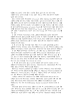 [사회복지발달사] 미국의 사회복지 발달의 배경과 발달사-9