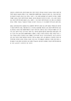 양심적 병역거부의 현황-5