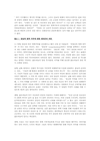 양심적병역거부에 대한 찬성 입장-5