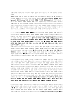 플라톤의 국가1권-6