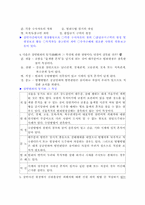[수사학] 살인사건수사-9