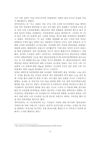 [수사학] 열차사고-13