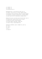 [수사학] 절도죄범죄수사-13