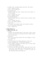 [수사학] 폭발 폭파사고수사-3