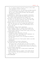 [국제통상] 미국통상기구-10