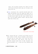 [공연감상문] ‘김승근 창작음악연주회’를 다녀와서-5
