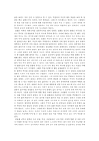 남자의 탄생을 읽고..(전인권)-3