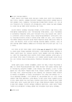 남자의탄생-서평-4
