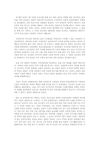 남자의탄생-서평-5