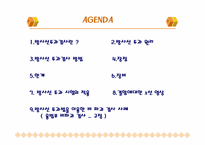 비파괴 검사법 “방사선 투과시험”-2