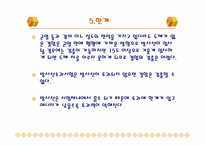 비파괴 검사법 “방사선 투과시험”-10