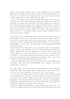 패륜녀사건을 통해 본 개인주의적 차원에서의 윤리의식의 회복00-5