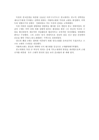 르네상스와 종교개혁-2