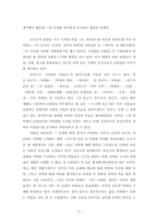 [졸업] 더블린 사람들-4