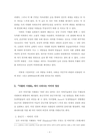 [졸업] 더블린 사람들-5