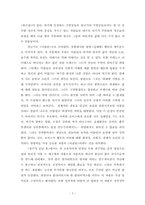 [졸업] 더블린 사람들-8