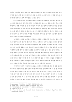 [졸업] 더블린 사람들-9