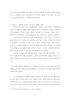 [졸업] 더블린 사람들-10