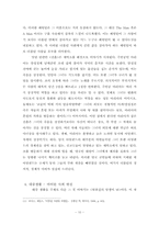 [졸업] 더블린 사람들-11