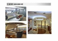 제트여객기11 레포트-15