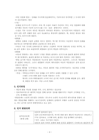 피아제, 비고츠키, 프로이드, 에릭슨(p24)-4
