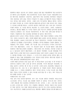 깨진 유리창의 법칙을 읽고-3