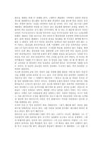 깨진 유리창의 법칙을 읽고-4
