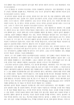 페러데이의 법칙-2