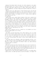 강박장애 레포트-3