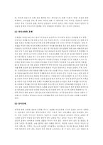 결혼이민자가족-7