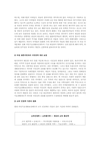 결혼이민자가족-9