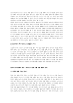 결혼이민자가족-11