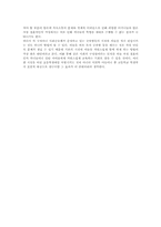 결혼이민자가족-12