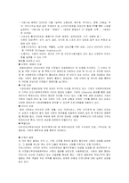 사회복지공동모금회-8