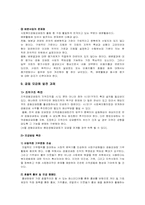 사회복지공동모금회-12