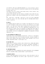 사회복지공동모금회-13