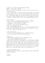 사회복지공동모금회-17