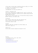 사회복지공동모금회-18