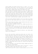 한일노인복지정책-20