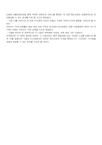 구글TV, 스마트TV 완벽정리(특징, 장점, 단점, 효과)-5