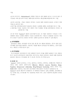 행동주의이론(인간행동과사회환경) 파블로프, 반두라-12