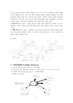 사회복지실천론(심리사회적사정사례보고서)-5