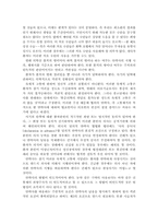 안락사(존엄사)에 대한 나의 견해 -안락사찬성입장, 안락사반대입장-7