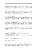 미누친(Minuchin)의 구조적가족치료 이론 및 사례연구 보고서-17