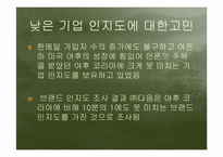 다음_MIS 레포트-9