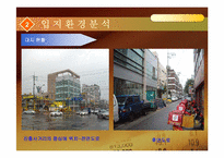 부동산 기말과제-6