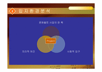 부동산 기말과제-9
